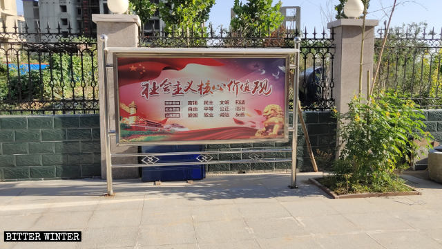Un cartello propagandistico vicino alla Longhu Urban Wetland Park Church ostenta i «valori centrali del socialismo»