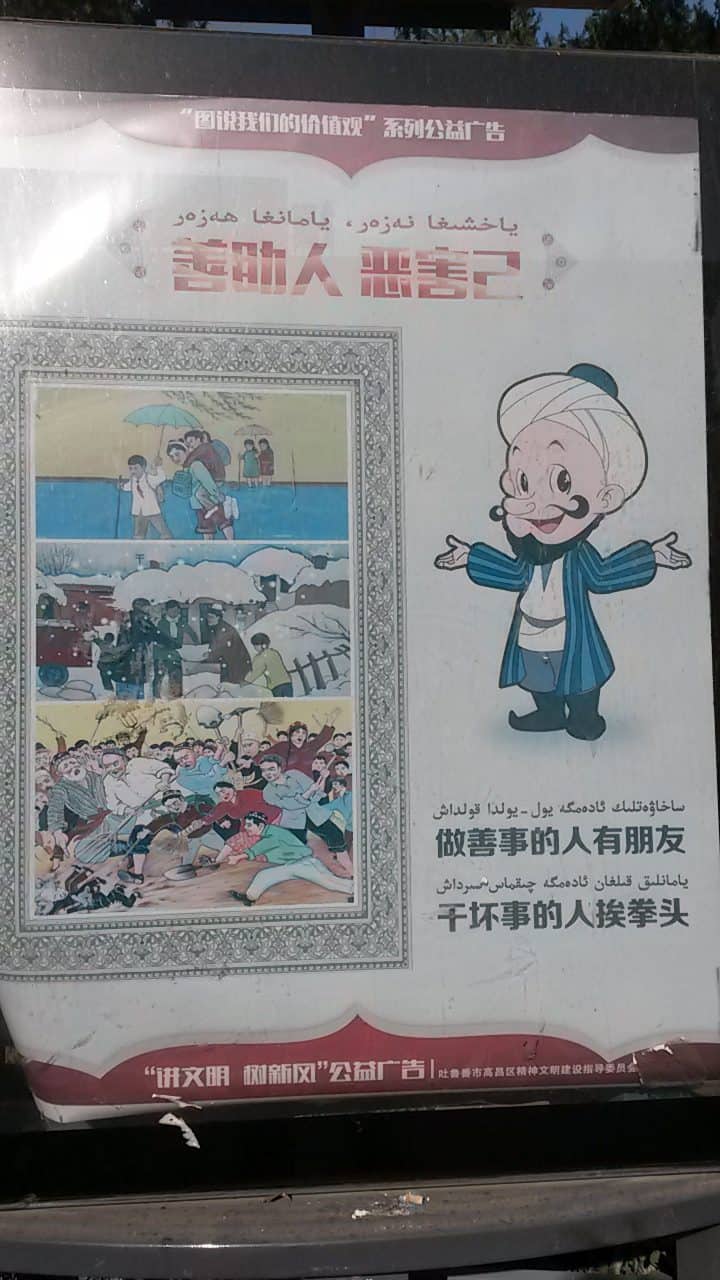 Manifesto stradale propagandistico pensato per indurre gli uiguri