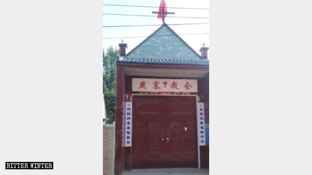 L'aspetto originale della Chiesa di Yanzhai nella città di Kaifeng