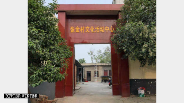 Un cartello con la scritta «Centro per le attività culturali» è stato collocato all’ingresso della chiesa delle Tre Autonomie del villaggio di Zhangjin