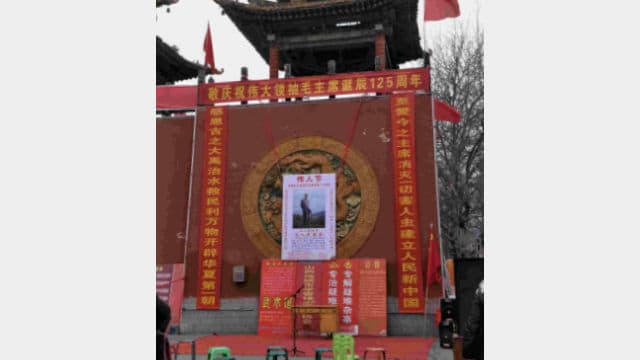 Slogan che promuovono la “Giornata del Grande Uomo” nella città di Yuncheng, nella provincia dello Shanxi