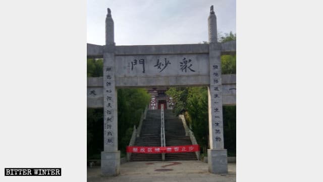 La Porta di tutte le meraviglie del Laojun Mountain Laozi Culture Garden è stata chiusa