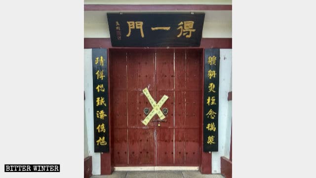 La Porta dell'Unicità nel Laojun Mountain Laozi Culture Garden è stata chiusa
