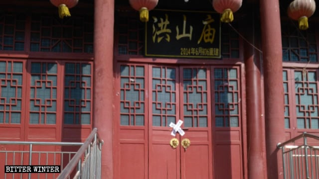 La porta del tempio di Hongshan sigillata con del nastro adesivo