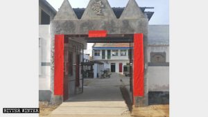 Una chiesa nella contea di Tangyin ha esposto un distico senza caratteri