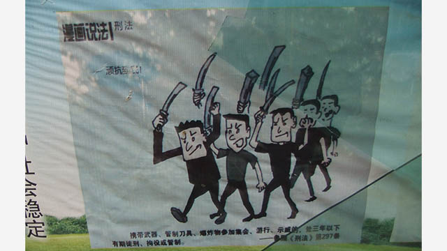 Un poster di propaganda invita le persone a combattere contro i «tre mali» ossia il terrorismo, il separatismo e l'estremismo religioso