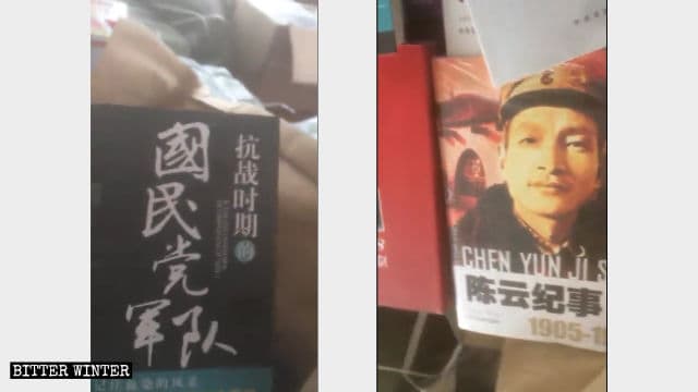 Libri sulla Seconda guerra sino-giapponese