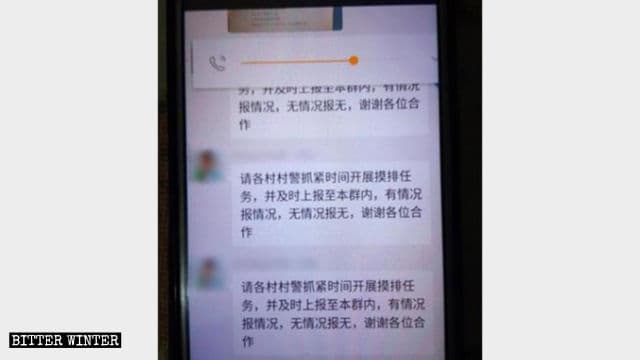 Uno dei messaggi postati su un gruppo di WeChat
