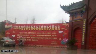 Il PCC impone spettacoli culturali nei luoghi religiosi