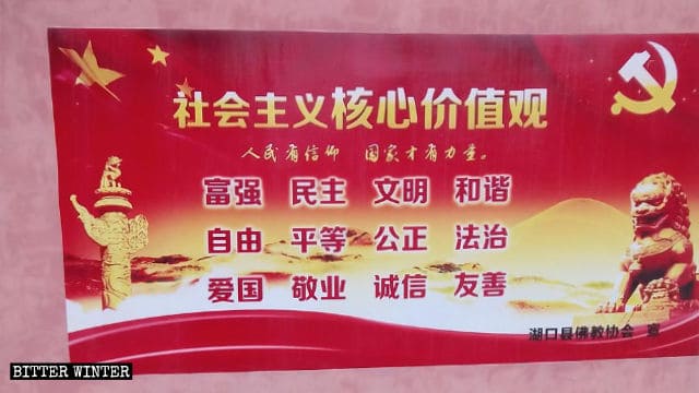 Un cartello di propaganda che riporta i valori centrali del socialismo, al tempio buddhista Faguan