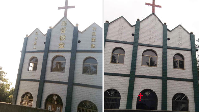 Le parole religiose sono state eliminate da questa chiesa nella città di Chizhou