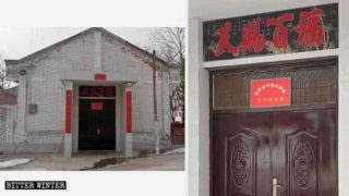 Il cartello «Centro attività culturali» sulla porta della chiesa cattolica nel villaggio di Zhaojiatai