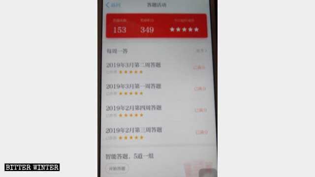 La pagina online dell’app "Xi Study Strong Nation" dove rispondendo alle domande si guadagnano i punti