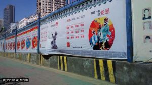 Cartelloni e slogan di propaganda del PCC, per esempio «Intona a voce alta le lodi del Partito», si vedono ovunque per le strade