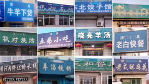 Simboli arabi ridipinti o coperti sulle insegne di molti negozi nella città di Changde