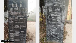 I nomi dei membri del Partito sulla stele del tempio Xiaozhaolou nella municipalità di Huangzhong nella contea di Yucheng sono stati imbrattati