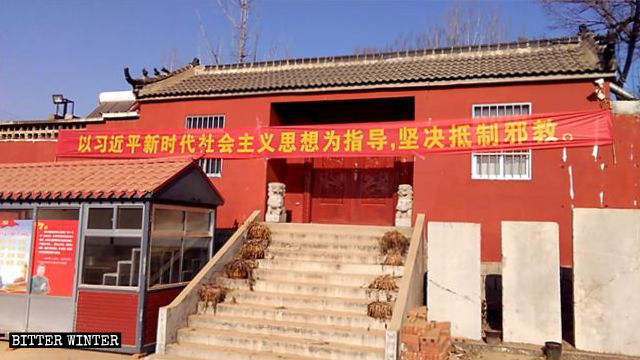 Fuori dal tempio di Beigongzhuang è stato collocato uno striscione con scritto «Guidati dal pensiero di Xi Jinping sul socialismo per una nuova era resistiamo risolutamente agli xie jiao»