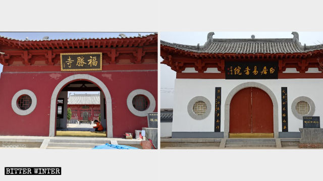 Il tempio di Fusheng è stato riconvertito nella «Accademia Bai Juyi» e la facciata è stata dipinta di bianco