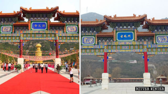La scritta “tempio Xiaozai” all'ingresso è stata modificata in “Gufengzhou”