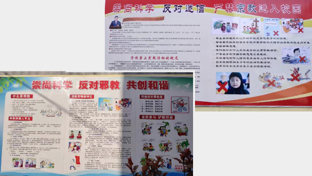 Manifesti propagandistici che recitano: «Difendete la scienza e opponetevi agli xie jiao» e «Nella scuola la religione è severamente proibita» sono affissi all'ingresso di una scuola elementare nel distretto di Suiyang