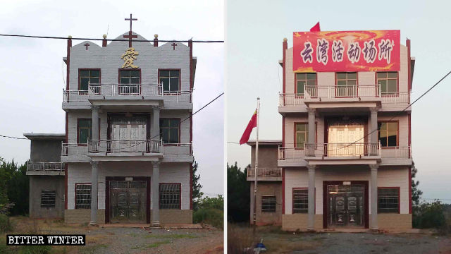 Fra le chiese destinate a diverso uso della contea di Poyang, la chiesa delle Tre Autonomie del villaggio di Yunwan è stata trasformata in «Sala per le attività di Yunwan» e l'insegna che vi hanno appeso dichiara la nuova funzione dell'edificio.