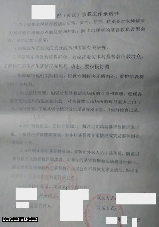 La “dichiarazione di impegno per il lavoro sulla religione” emesso da un villaggio nella provincia dello Jiangxi
