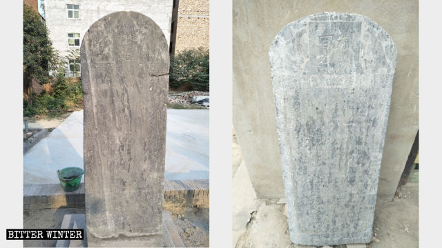 Tavolette di pietra incise dell'epoca della dinastia Qing