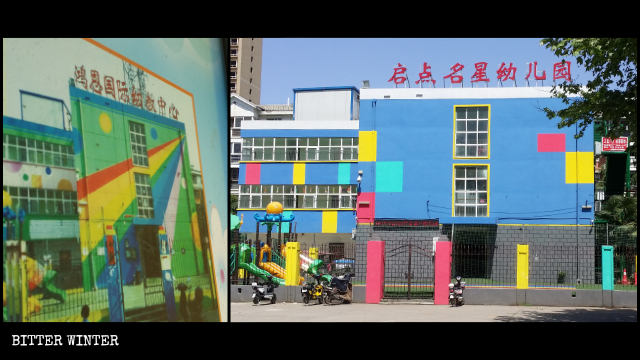 La denominazione «Centro educativo internazionale per l'infanzia grande grazia» è stata cambiata in «Scuola materna delle future celebrità»