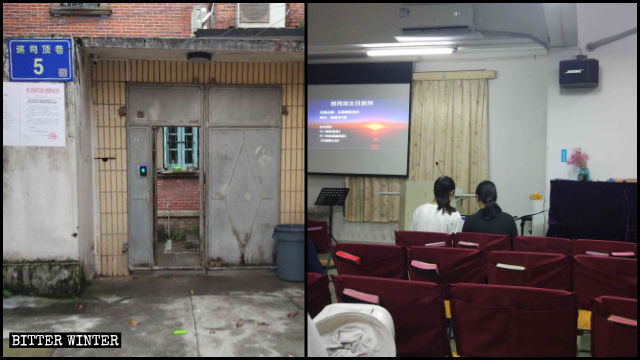 La sala per i raduni della chiesa, al numero 5 di Xunsiding Lane, a Xiamen