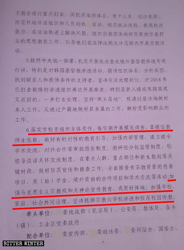 Documento confidenziale sulla repressione delle fedi religiose diramato dall’amministrazione di una località nell’Henan
