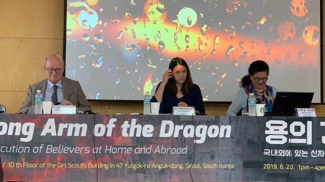 Massimo Introvigne, Lea Perekrests, e Nurgul Sawu all’evento di Seoul
