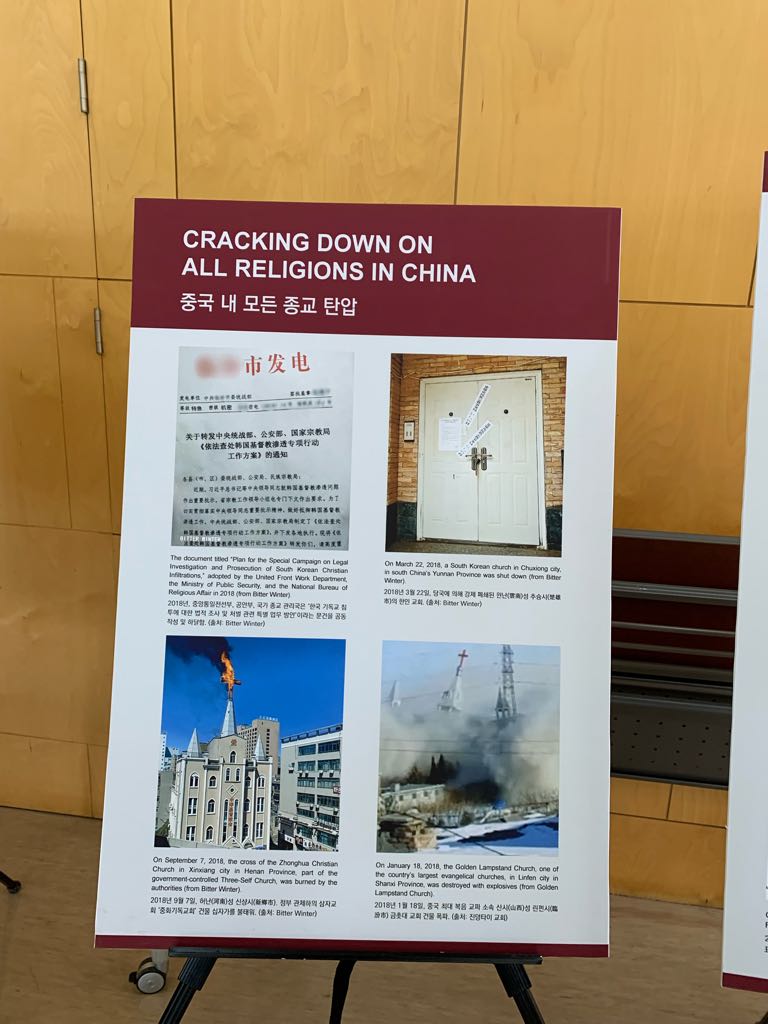 Immagini della persecuzione delle religioni in Cina