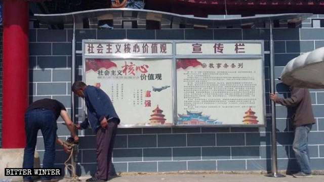 Slogan di propaganda politica affissi sulla bacheca del tempio di Lushen