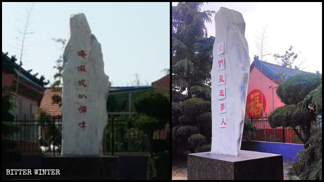 Nel tempio sono ora esposti i caratteri cinesi che significano «Siamo inseguitori di sogni»