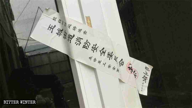 Una sala per riunioni del network Sola Fide nella città di Yuhuan è stata chiusa dall’amministrazione locale, con la scusa che le «misure antincendio non rispettavano le norme»