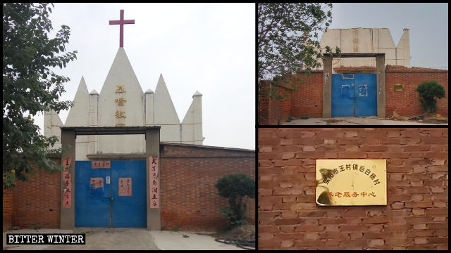 Una chiesa delle Tre Autonomie del villaggio di Houbaiyang è stata trasformata in un centro di servizi per la cura degli anziani