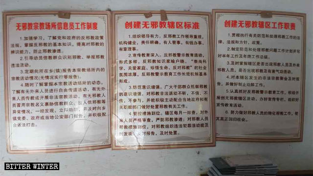 Il poster «Agente dell’informazione sul sistema di lavoro per luoghi di culto liberi dagli xie jiao» esposto nel tempio