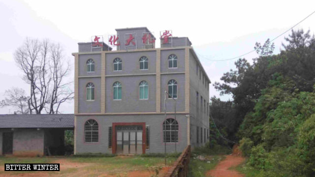 La chiesa del villaggio di Wangjia nella contea di Poyang trasformata in un centro per attività culturali
