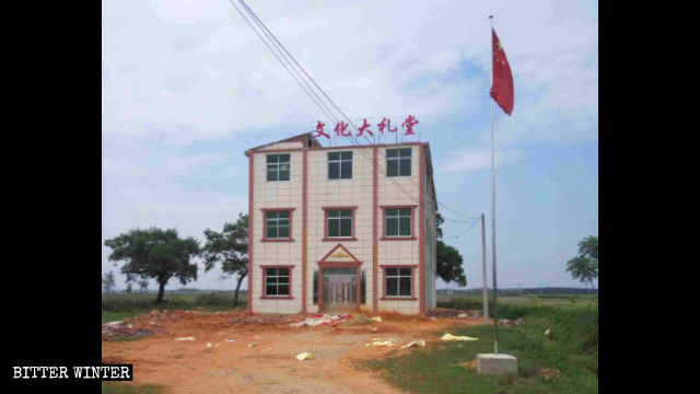 Nell'edificio della chiesa delle Tre Autonomie situata nel villaggio di Yuanyang nella contea di Poyang vengono organizzate attività culturali