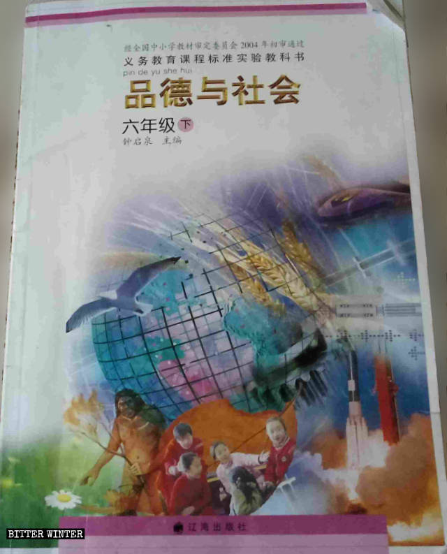 Nel libro di testo per la scuola primaria Moralità e società c’è scritto anche come «resistere agli xie jiao»