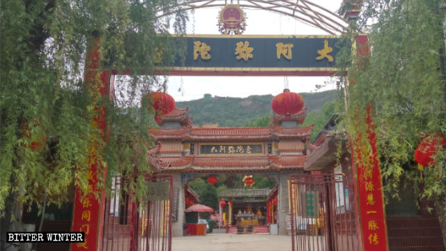 Il simbolo buddhista che era collocato sopra il cancello dell'arcata commemorativa del Grande tempio Amitabha è stato sostituito dall'emblema nazionale