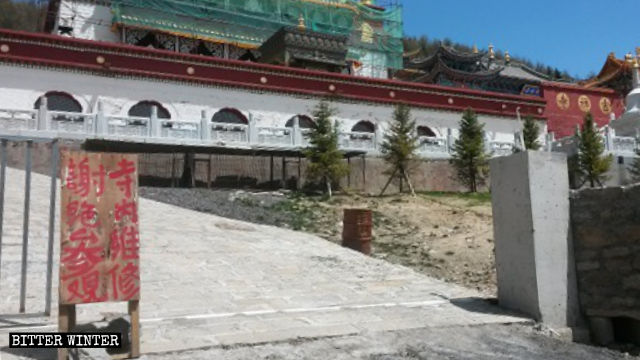 All'ingresso del tempio di Jixiang è stato affisso un cartello con su scritto «Vietato l’ingresso manutenzione del tempio in corso»