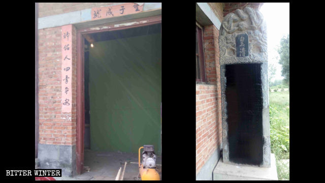 Nel tempio Taifang, nel villaggio di Fengjiazhuang della municipalità di Qinghua, le statue delle divinità sono state nascoste e una tavola di pietra è stata coperta con vernice nera