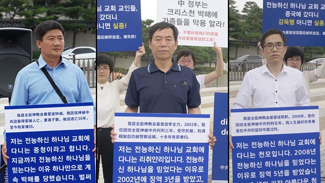 Con i cartelli in mano, tre fedeli della CDO raccontano le proprie storie di persecuzione