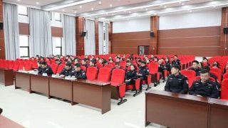 Una sezione dell'Ufficio per la sicurezza pubblica della città di Xiangtan nella provincia dell’Hunan ha convocato un incontro per promuovere la campagna per «fare piazza pulita delle bande criminali ed eliminare il male»