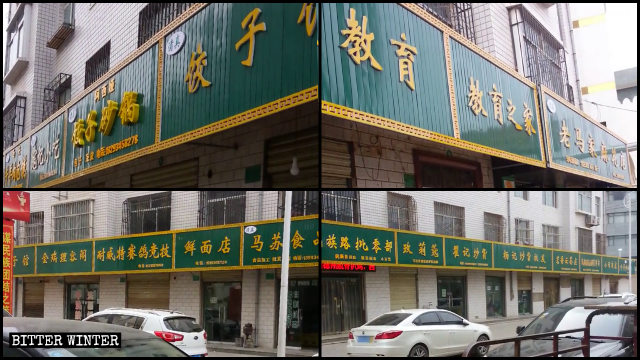 Nella Strada del cibo Halal a Qingyang, le insegne con caratteristiche etniche Hui sono state tutte sostituite con altre scritte in cinese su sfondo verde