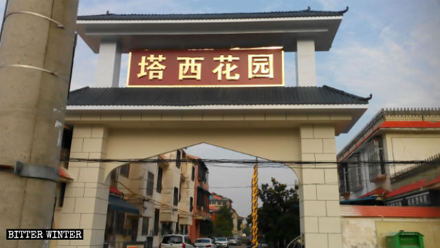 Una moschea nel distretto hui di Chanhe è ora chiamata «Taxi Garden»