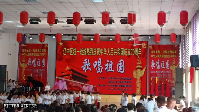 In vista delle celebrazioni del 70° anniversario della RPC l'interno di una chiesa delle Tre Autonomie nel distretto di Liaozhong sembra a un auditorium governativo