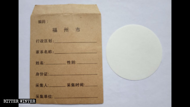 Kit per il campionamento del DNA utilizzati nella città di Fuzhou per i bambini nelle scuole materne