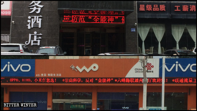 Gli slogan propagandistici contro la CDO vengono continuamente visualizzati sugli schermi a LED dei negozi